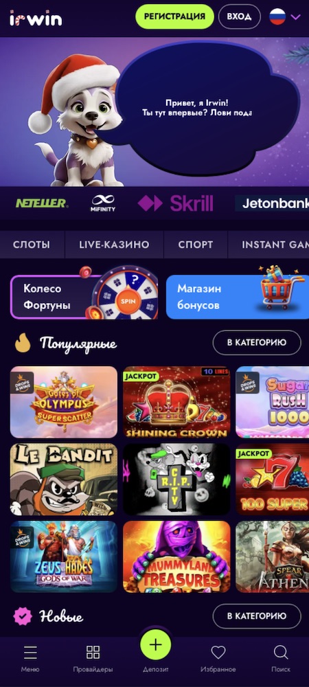 Мобильное приложение для Android